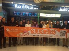 泉舜世茂电影城-万达影城(泉舜广场PRIME店)