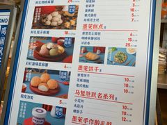 -墨茉点心局(国金街店)
