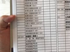 -瑞慈体检上海普陀机构