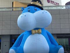 -盒马X会员店(王府井奥莱UP TOWN店)