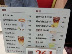 -凤凰楼酒家·粤宴点心(华强北店)