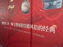-苏州人民商场