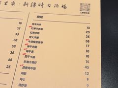 -阿里家·新疆烤肉酒場 by MIG