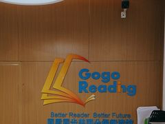 -GogoReading少儿英语分级阅读(双井中心店)