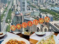 -北京柏悦酒店·锦庭餐厅Dining Room