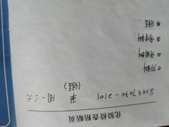 -北京大学口腔医院(第三门诊部)