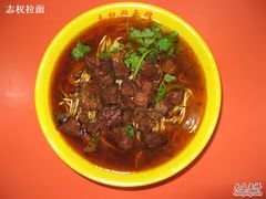 特色红烧牛肉拉面&nbsp;-志权牛肉面(灵山路店)