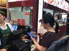 -蔡林记(珞狮南路店)