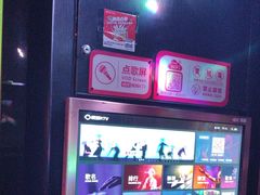 -唱吧麦颂KTV(通州新华南路店)