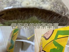 -OVEN LAB乐欧酵室(裕华万达店)