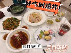 -金河半岛园林酒家(金融城店)