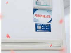 -上海市第十人民医院(总院)