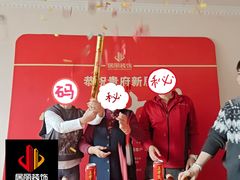 -居丽装饰空间设计(总部)