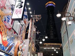 -通天阁