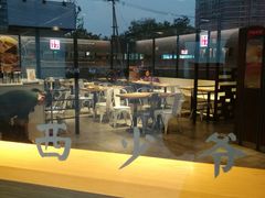 -西少爷(五道口店)