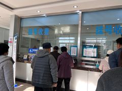 -北京市海淀区清河社区卫生服务中心