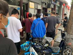 -增盛魁小吃店