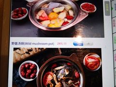 -一叶一世界·素食餐厅(锦华万达店)