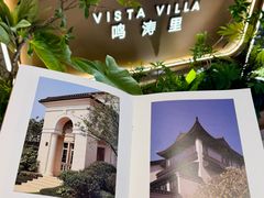 -龙湖杭州滨江天街