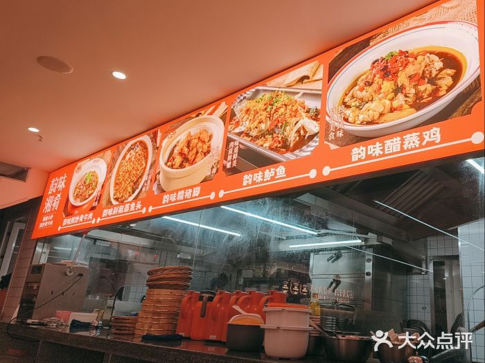 韵味湘肴·小炒黄牛肉(五一广场店)图片