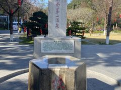 -广东温泉宾馆