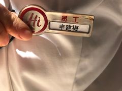 -海底捞火锅(国奥村店)