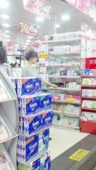 -卓悦化妆品