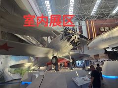 -中国航空博物馆