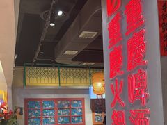-伍师兄市井火锅(东部星悦天地店)