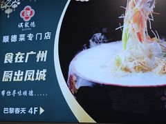 -巴黎春天(浦建店)