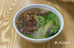Beef Shank Noodle Soup