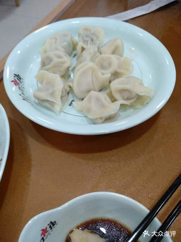 优口福自助水饺-图片-天津美食-大众点评网