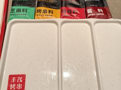-丰茂烤串(金源店)