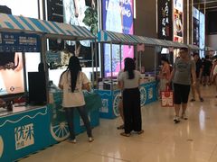 市集-地铁商城(北方大厦店)