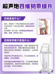 -小忠丽格医美