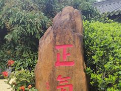 -广州神农草堂中医药博物馆