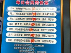 -高家烧鸽子烧烤店63年