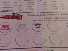 菜单-蘭奢雅集·江浙菜(青山江滩店)