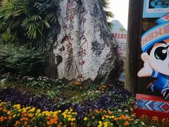 -荔江湾景区