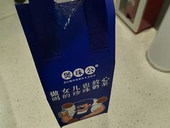 -煲珠公·老红糖珍珠奶茶(金沙洲梦乐城店)