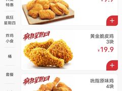 -肯德基(江南万达店)