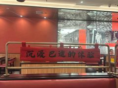 -廖川菜(金虹桥店)