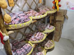 -苏州市吴中区光福窑上花果蜜饯厂