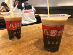 -八婆婆烧仙草(曾厝垵店)