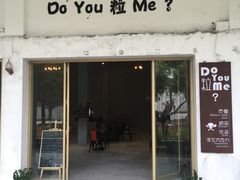 -广州市紫泥堂文化创意园景区