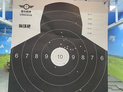 -都市枪神实弹射击俱乐部
