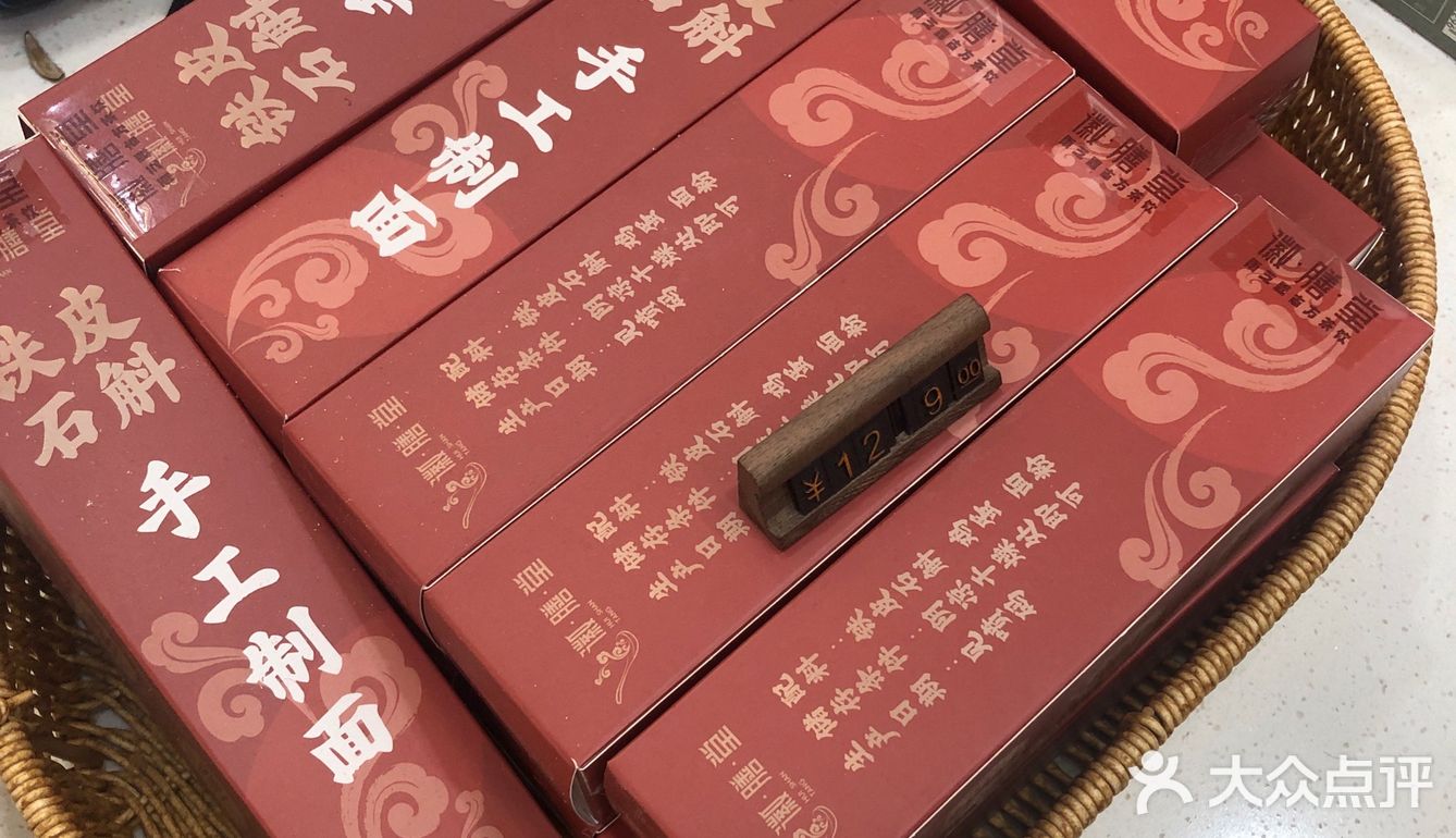 藏在中医馆里的国风茶饮店🧋