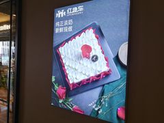 -红跑车(三孝口店)