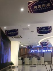 -深圳美莱医疗美容医院