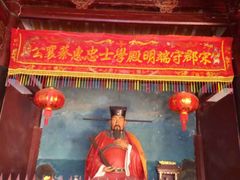 -忠惠蔡公祠
